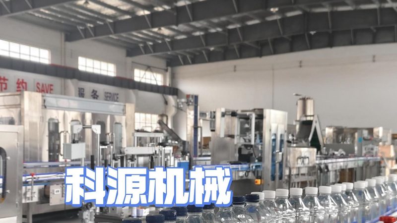 北京药厂用杀菌设备：关键参数与选型要点**